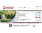 哈尔滨学院缩略图