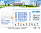 哈尔滨理工大学缩略图
