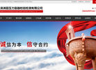 哈尔滨洲亚压力容器检验检测缩略图