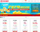 恒瑞财富网-缩略图