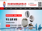 河北煌梓丝网制品缩略图