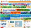 西安高新人才热线缩略图