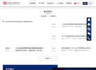 沈阳惠众人力资源缩略图