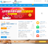 三茅人力资源网缩略图