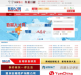 联英人才网缩略图