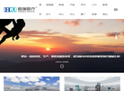 苏州恒瑞迦俐生生物医药科技缩略图