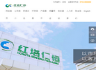 珠海红塔仁恒包装缩略图