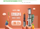 HUROM惠人原汁机榨汁机果汁机售后维修服务电话郑州洛阳长春吉林大连沈阳维修中心点缩略图