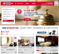 HRS全球订房网缩略图