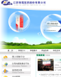 江苏恒瑞医药缩略图