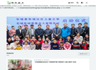 石城县和仁公益社会工作服务中心缩略图