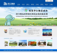 华仁物业缩略图