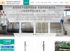 无锡市鼎丰压力容器缩略图