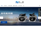 广州红森伺服电机缩略图