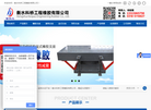 衡水科桥工程橡胶缩略图