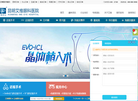昆明艾维眼科医院缩略图