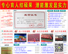 衡水市第十三中学缩略图