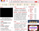 黄石亿房网缩略图