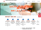 华盛安跨境贸易综合服务中心缩略图