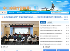 中山市医疗保障局政务网缩略图