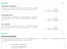 惠氏桂林旅游网缩略图