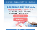 创客好学教育科技发展缩略图