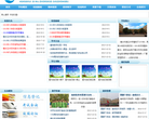 衡水五中缩略图