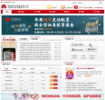 华商基金缩略图