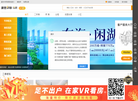 豪世华邦官网缩略图