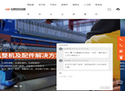 河北宏亚胶管压滤机缩略图