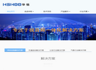 北京华铄电子技术缩略图