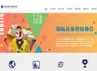 绘声绘童文化传播缩略图