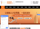 广州策略教育科技缩略图