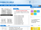 衡水金卷先享题2025答案缩略图