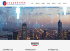 互生经济学研究院缩略图