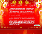 上海市建平中学西校缩略图
