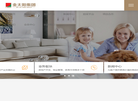 金太阳集团官方网站缩略图