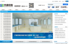 华盛控股缩略图