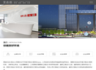 黑森林设计公司缩略图