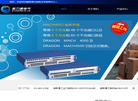 北京科力通电气缩略图