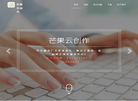 芒果云创作缩略图