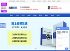 博创商贸光标阅读机缩略图