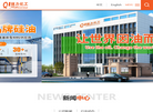 黄山市强力化工官网缩略图