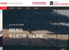 湖北黄石青年科技企业孵化器缩略图