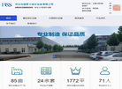 河北华通思力游乐设备缩略图