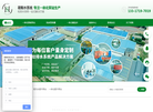 荷斯水系统缩略图