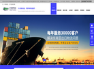 深圳市恒盛通物流缩略图