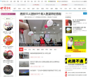 华商网缩略图