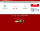 临沂化绍新钓鱼用品有限公司缩略图