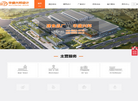 四川省华盛兴邦工程设计缩略图